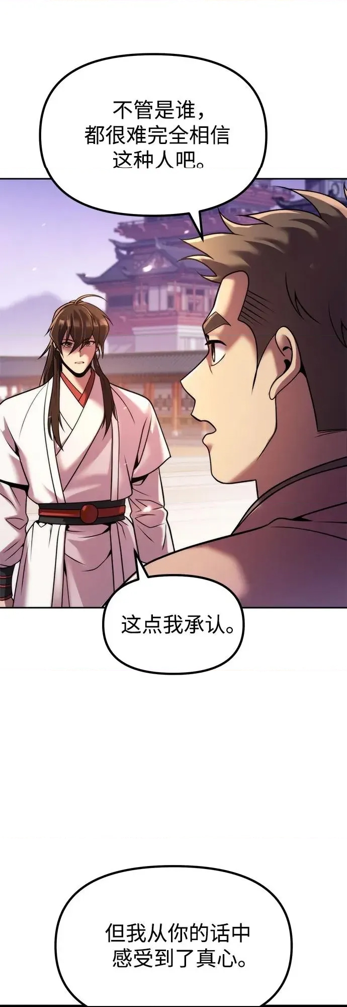 第 87 页