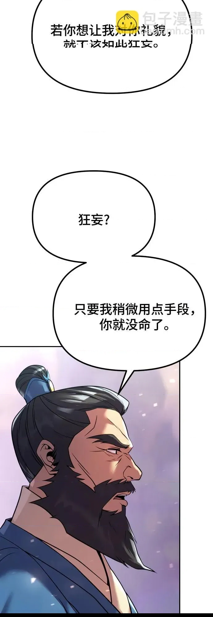 第 93 页