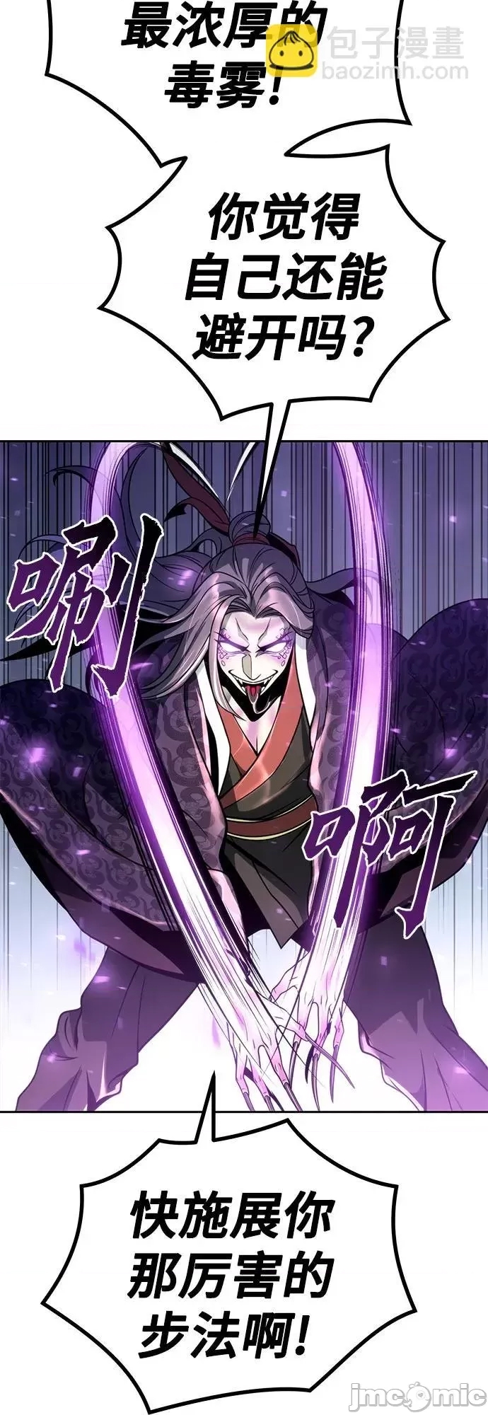 第 75 页