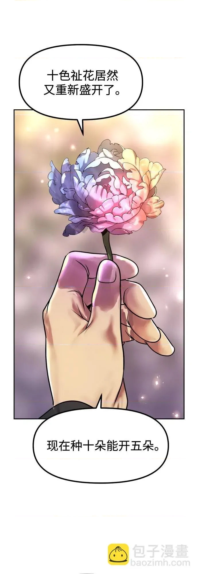 第 77 页