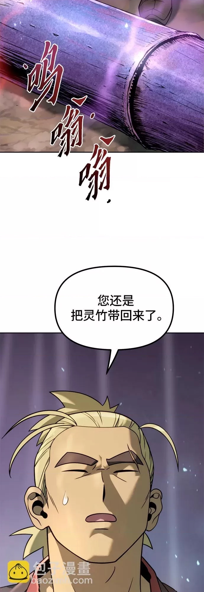第 64 页
