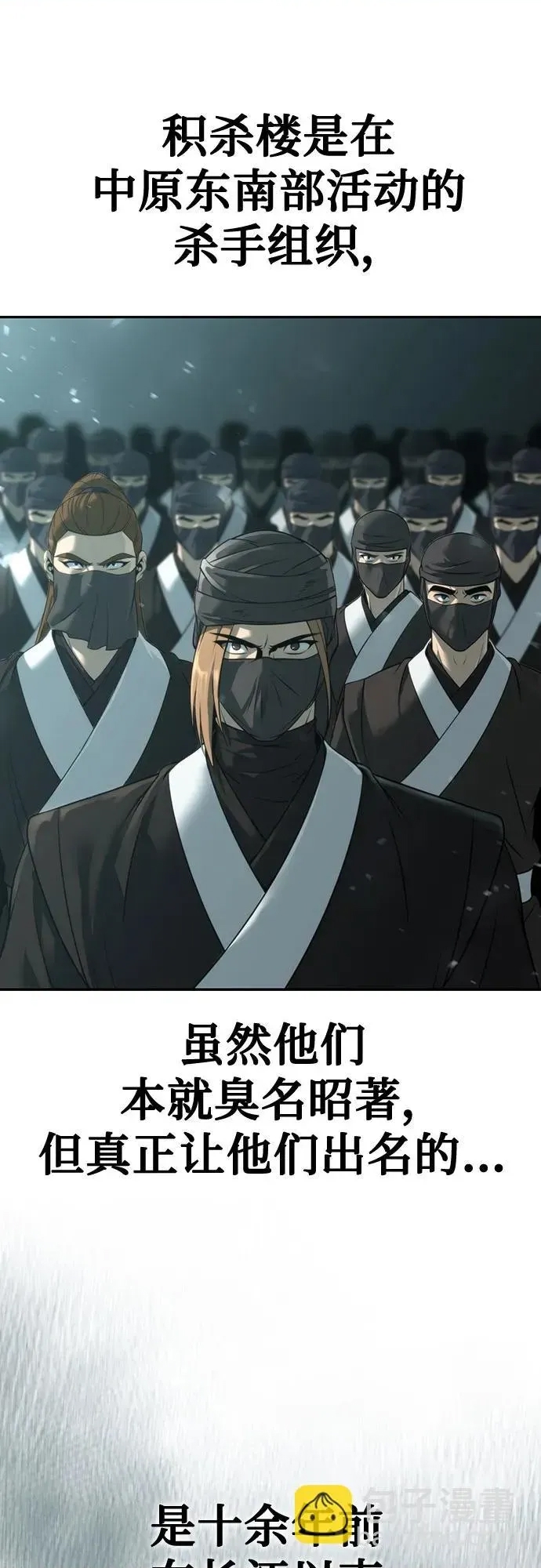 第 99 页