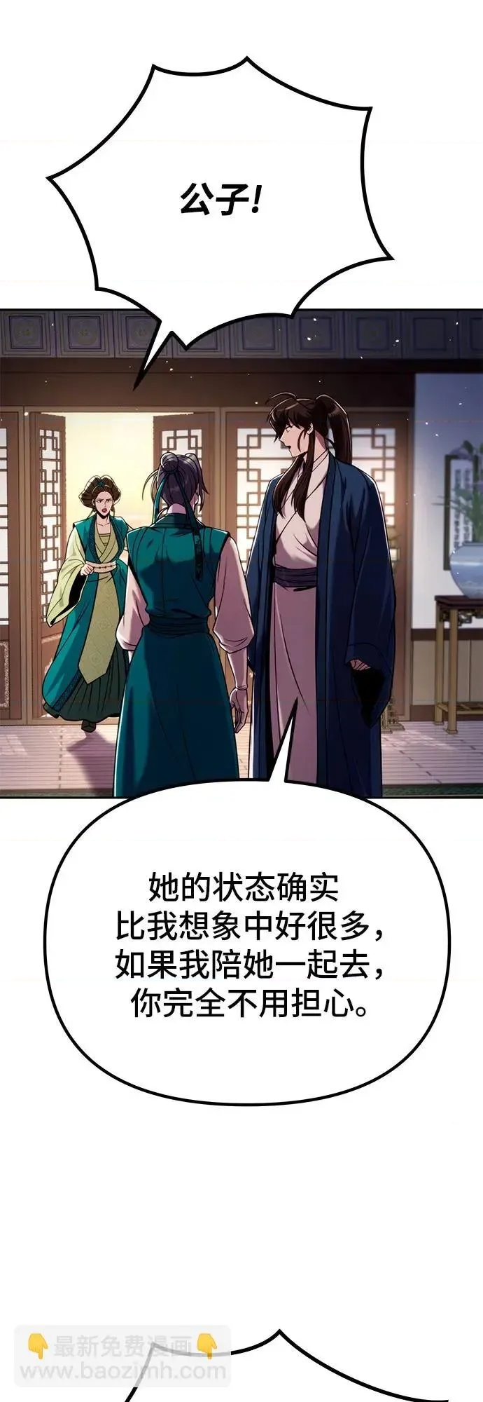 第 64 页