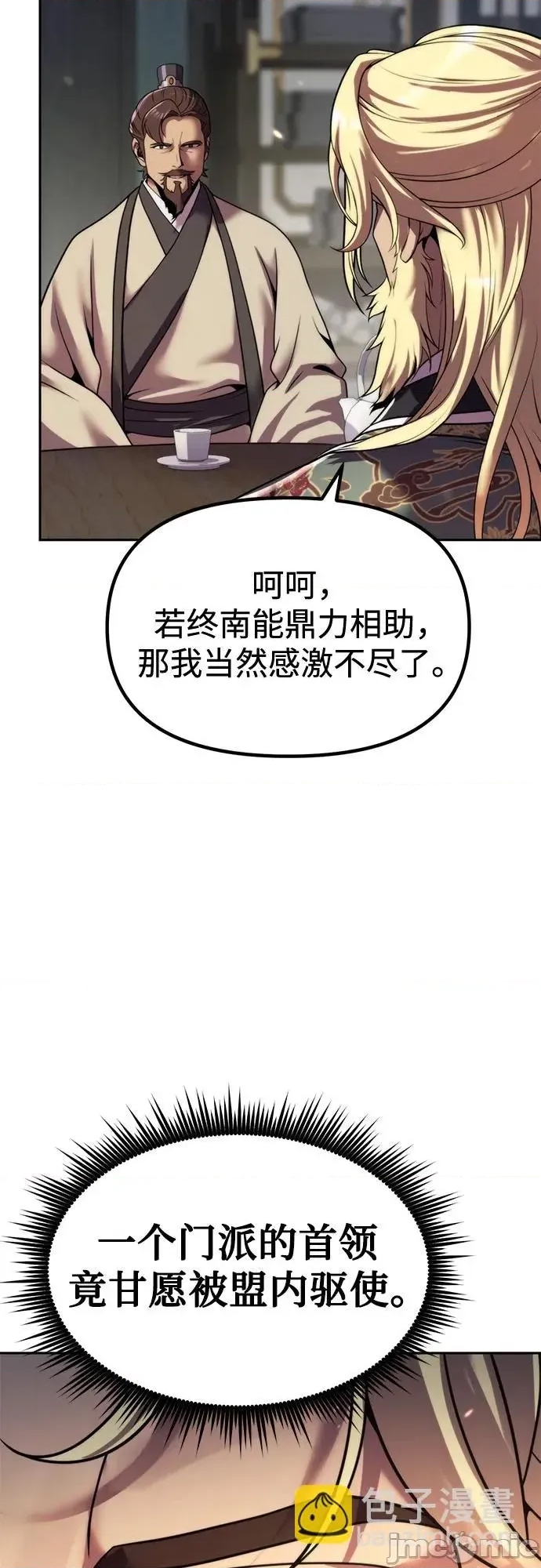 第 80 页