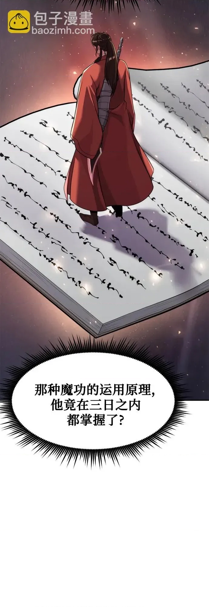 第 72 页
