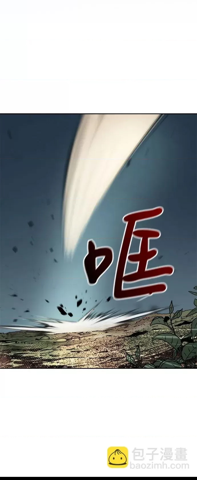第 87 页
