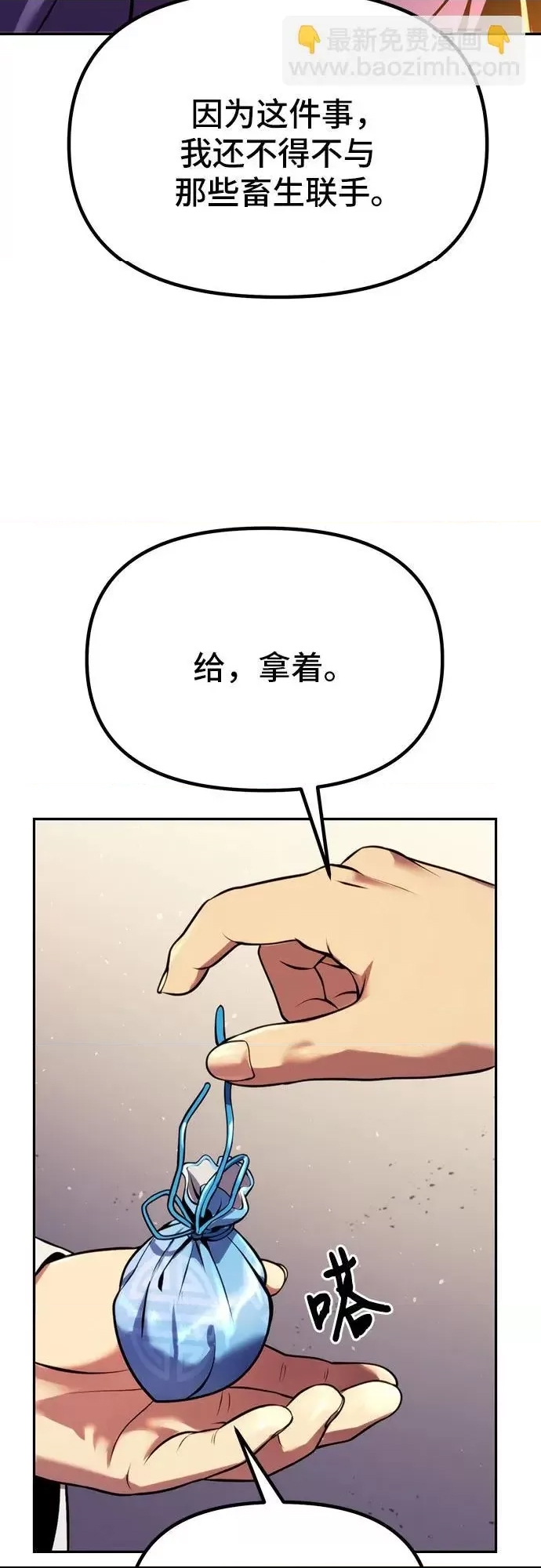 第 82 页
