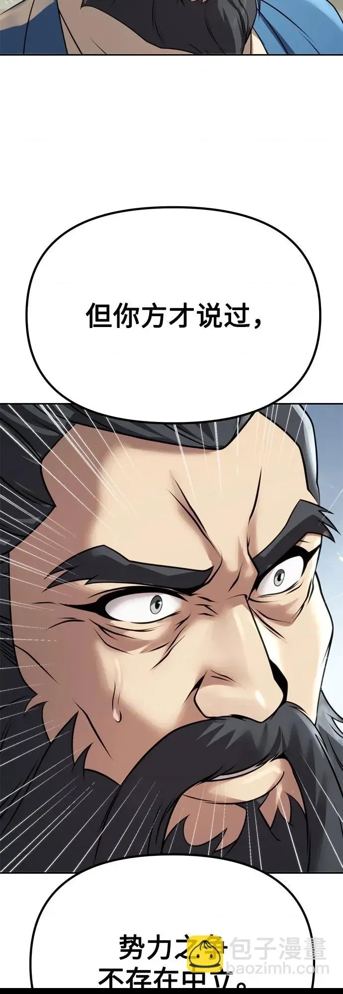 第 96 页