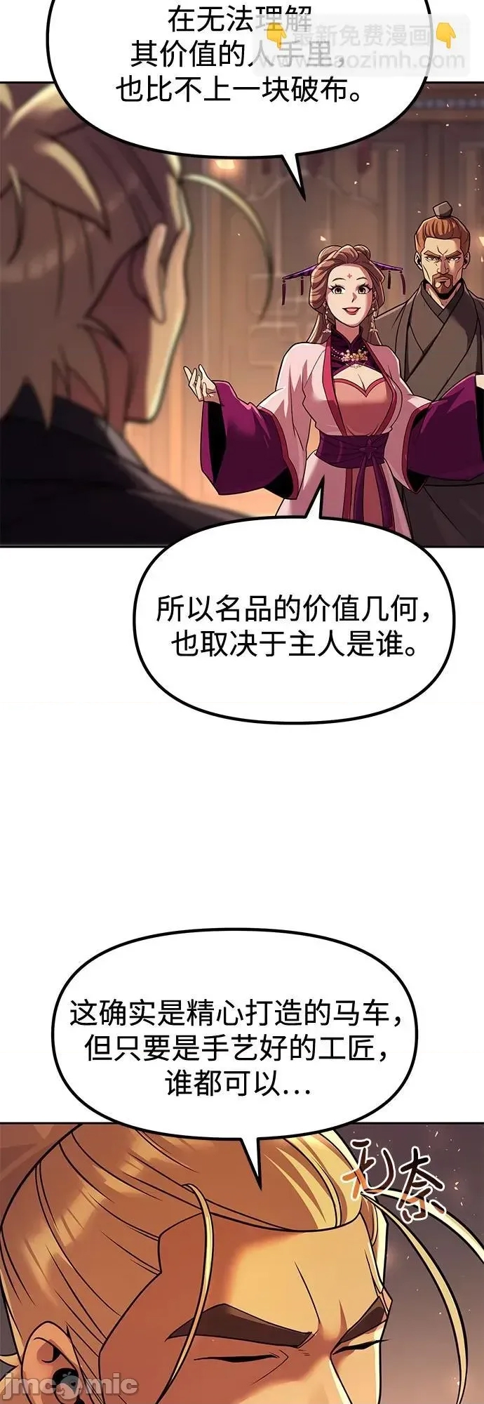 第 55 页