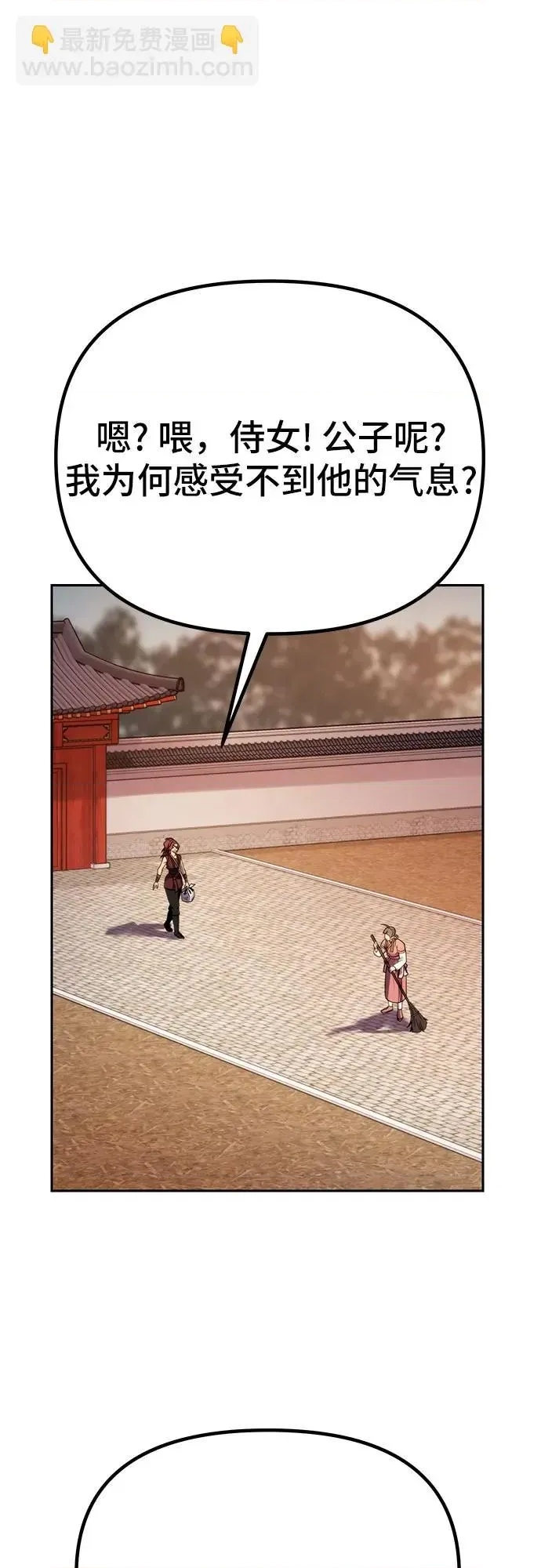 第 68 页
