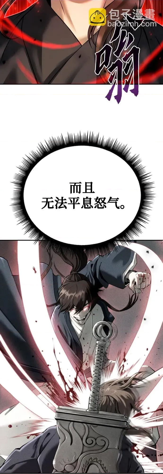 第 81 页