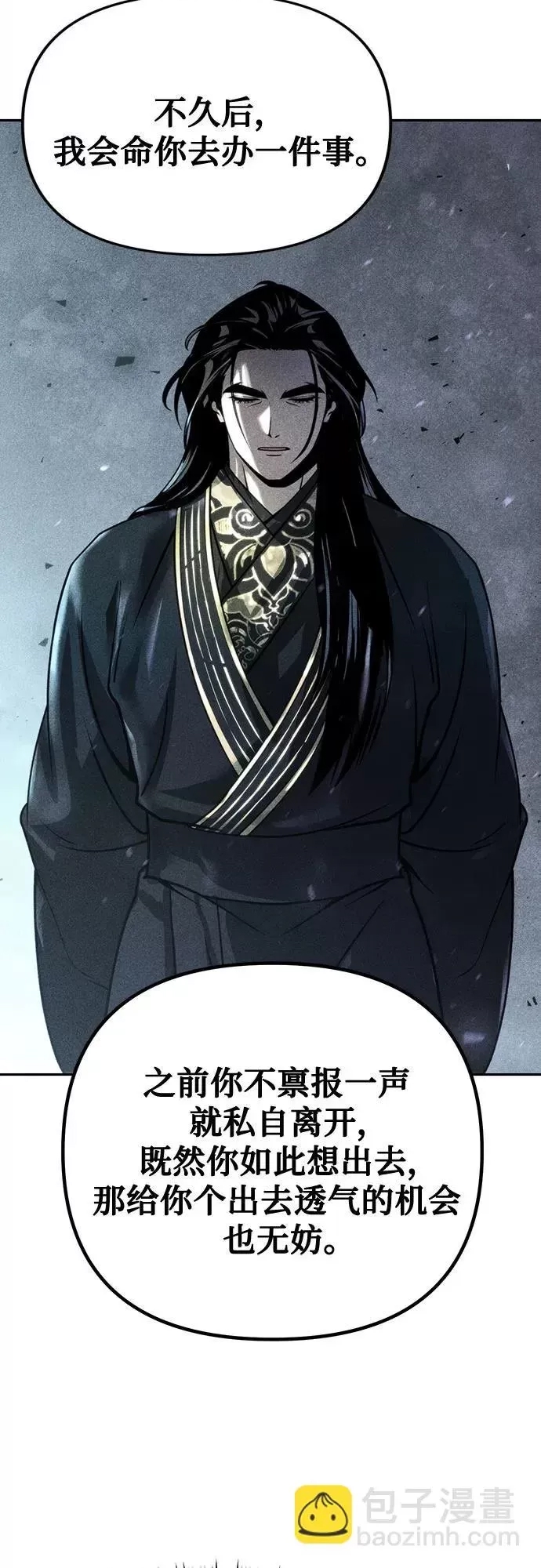 第 83 页