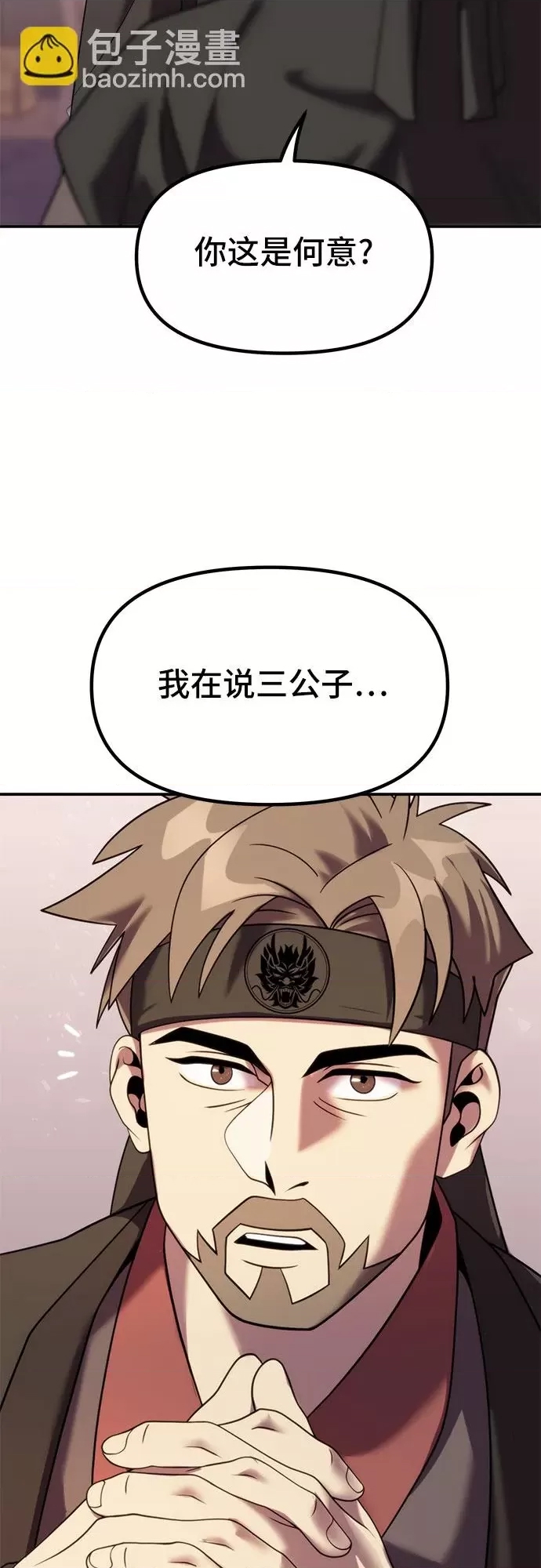 第 72 页