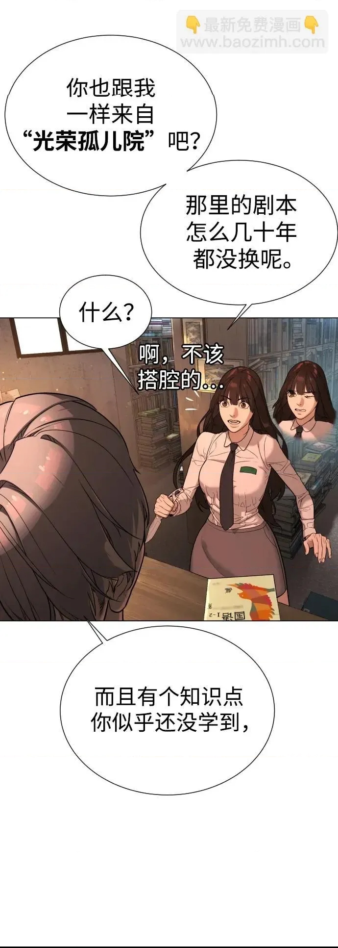 第 88 页