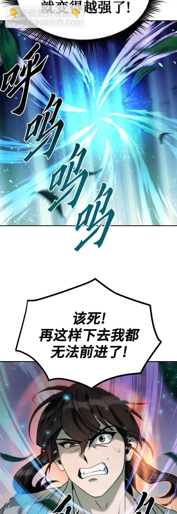 第 57 页