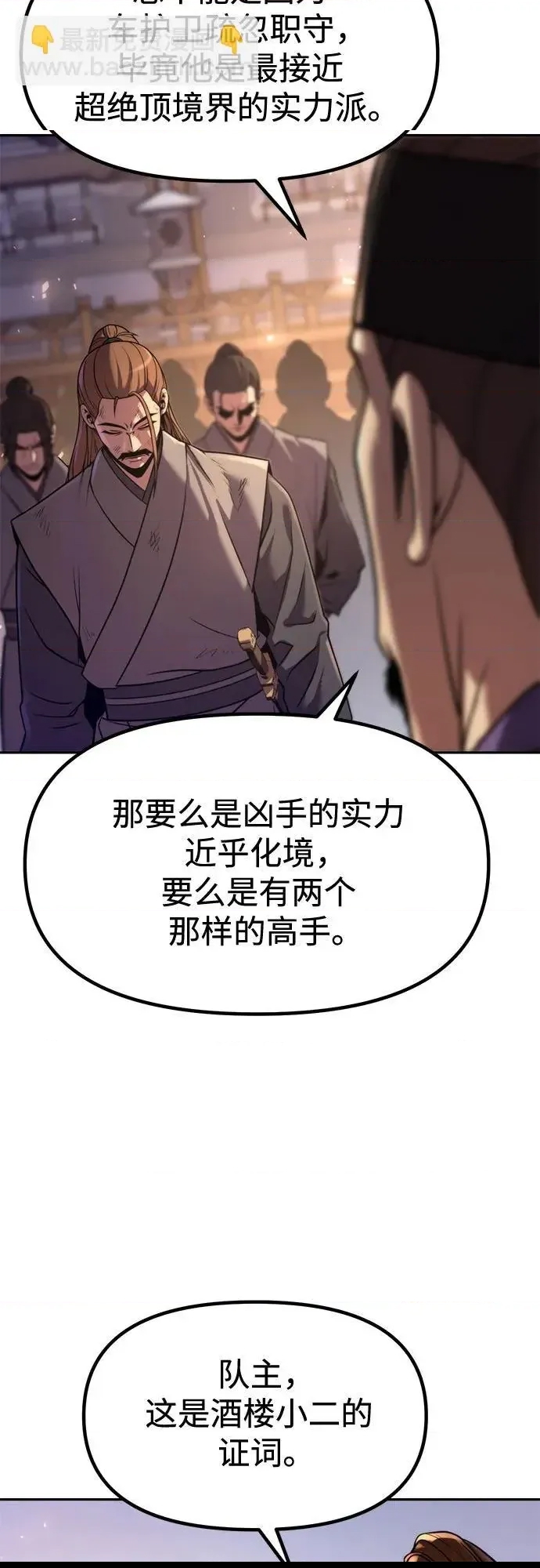 第 71 页