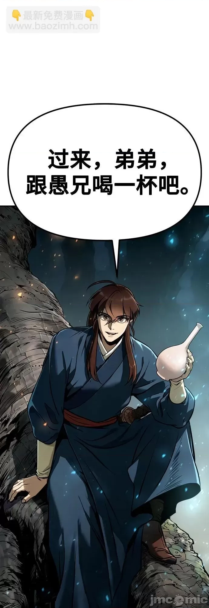 第 90 页