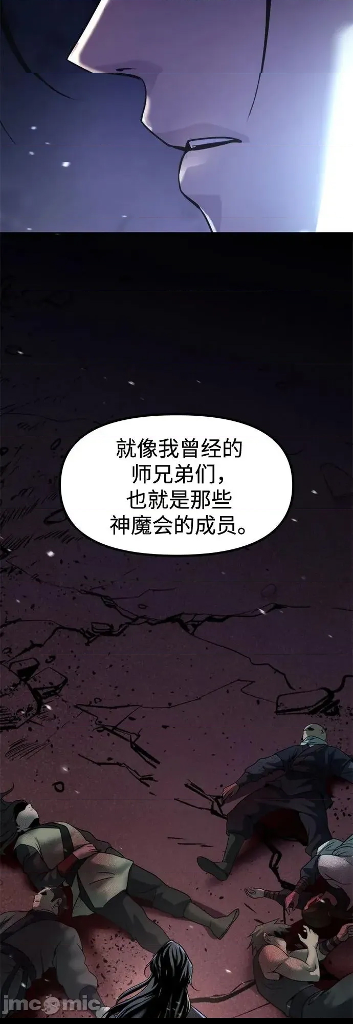 第 90 页