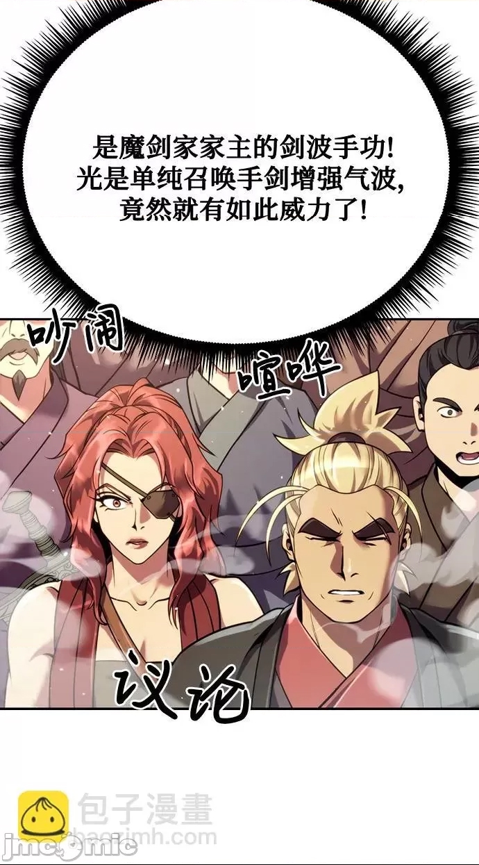 第 81 页