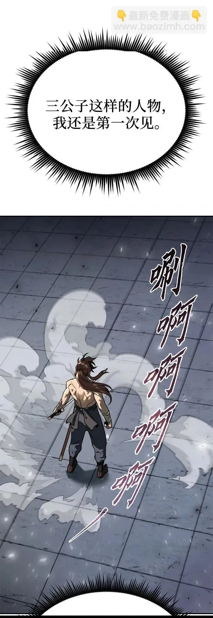 第 68 页