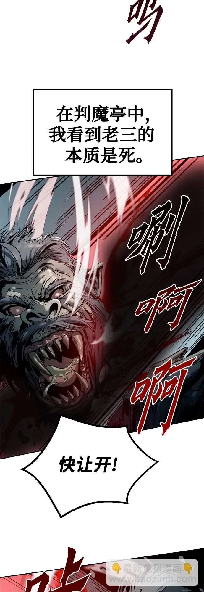 第 67 页