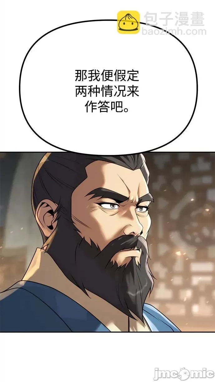 第 80 页