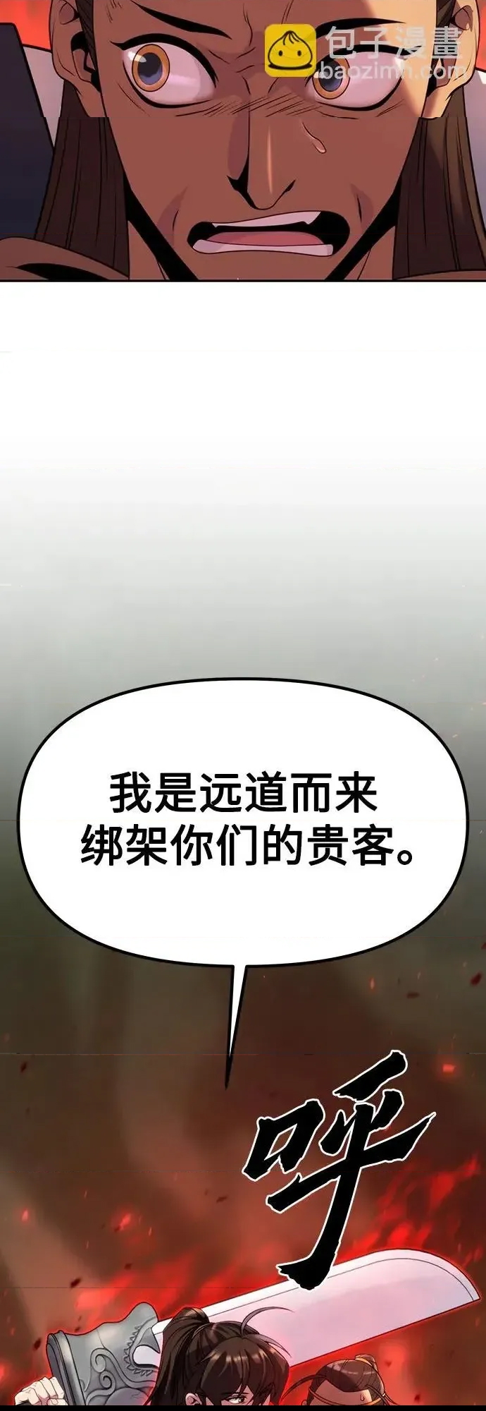第 103 页