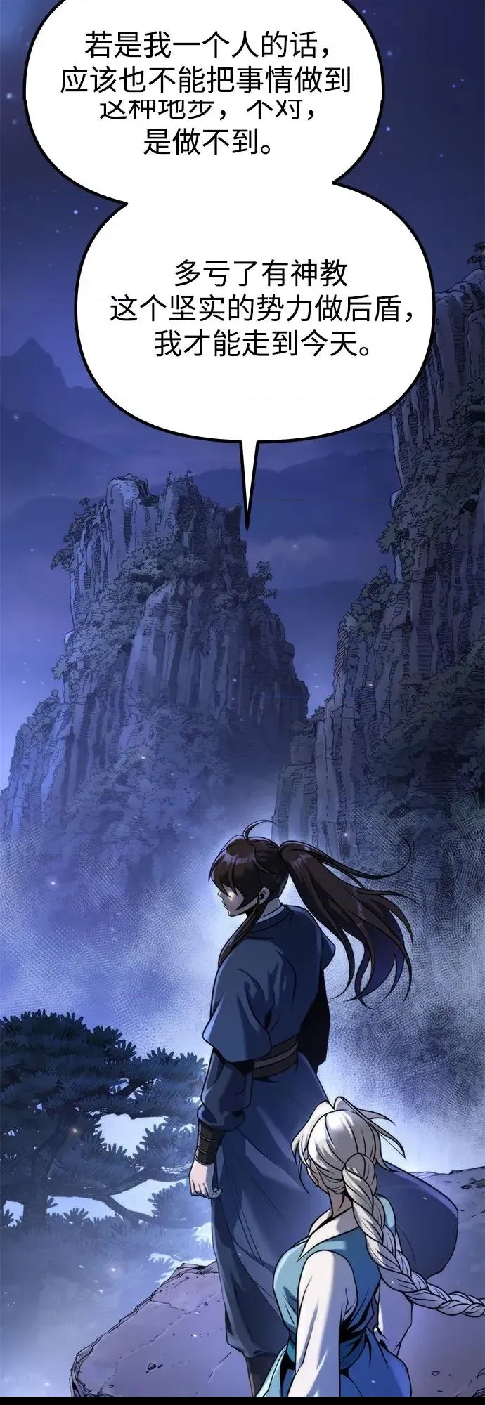 第 67 页