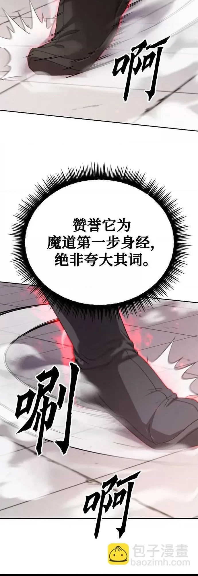 第 79 页