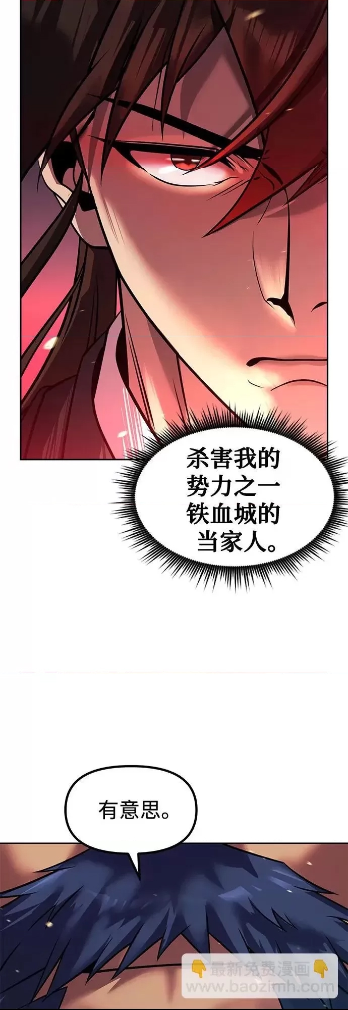 第 86 页