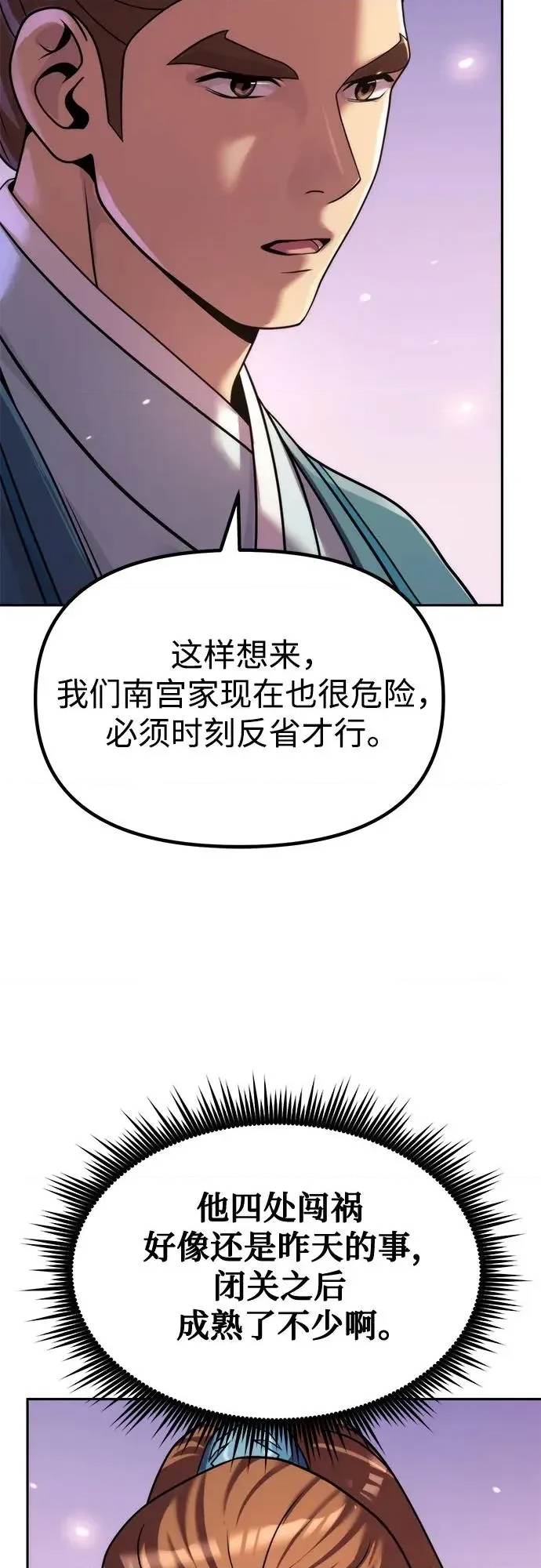 第 63 页