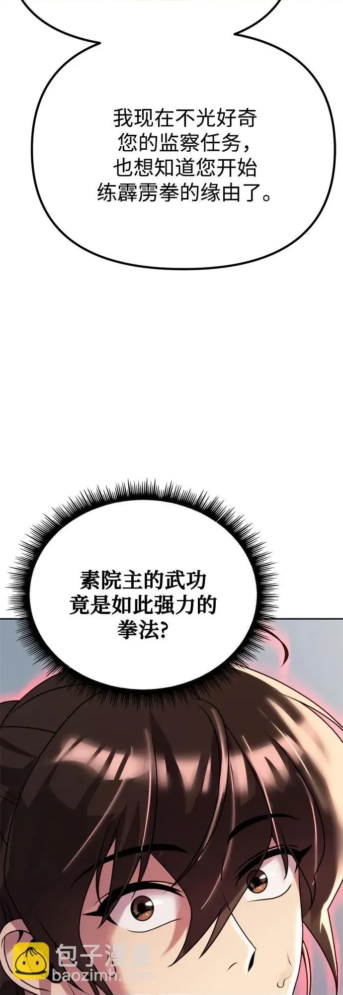 第 106 页
