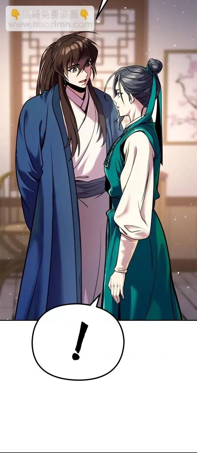 第 63 页