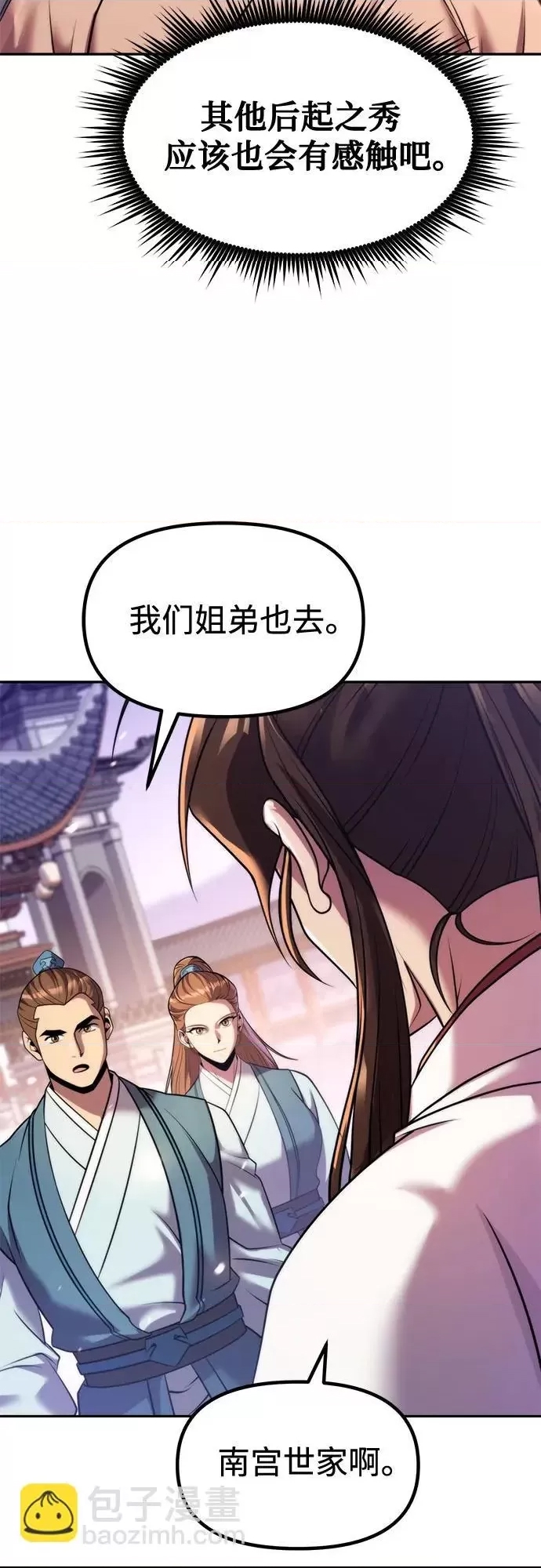 第 94 页