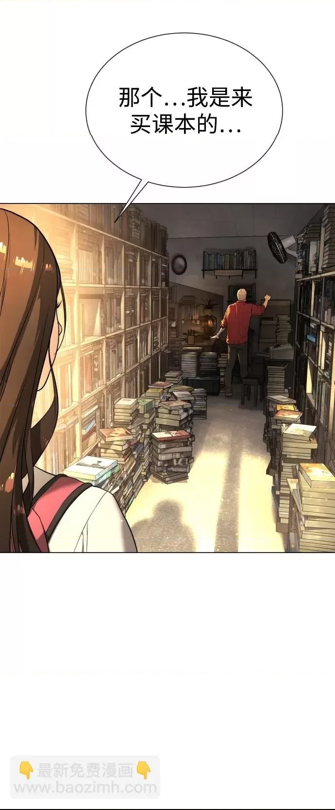 第 47 页
