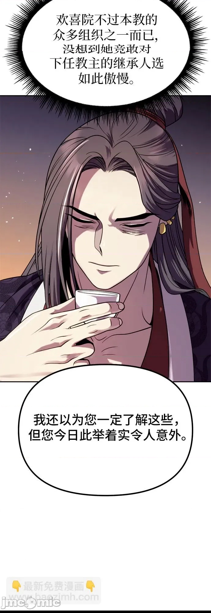 第 60 页