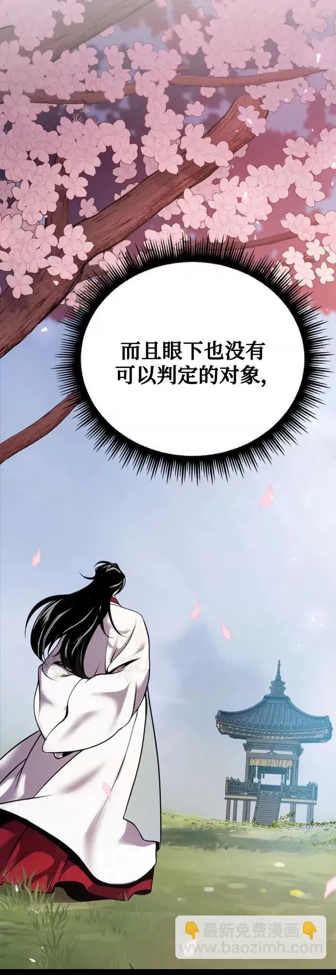 第 101 页