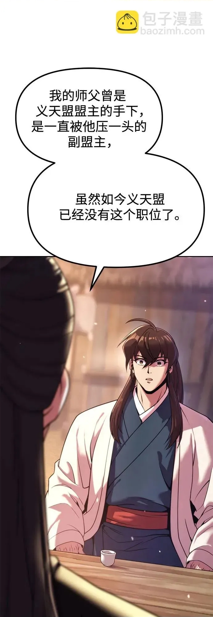 第 87 页