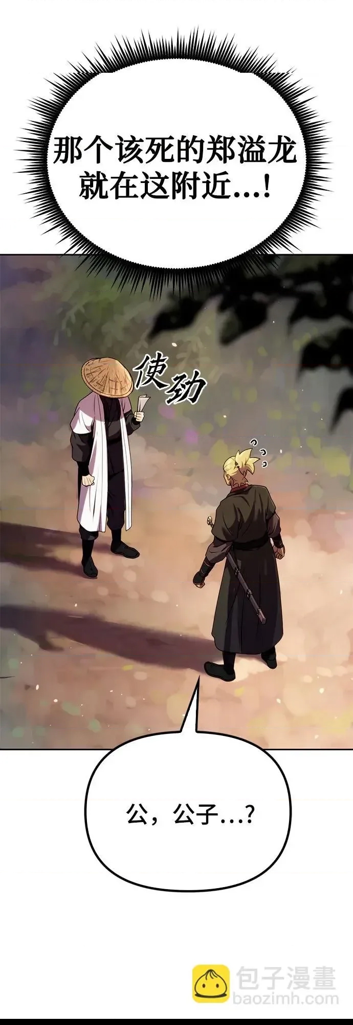 第 66 页