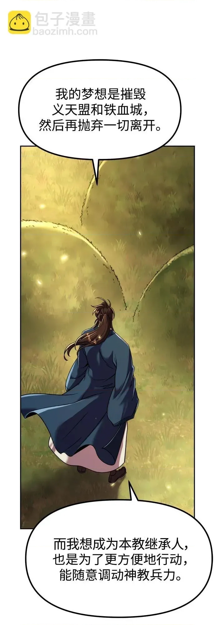 第 78 页