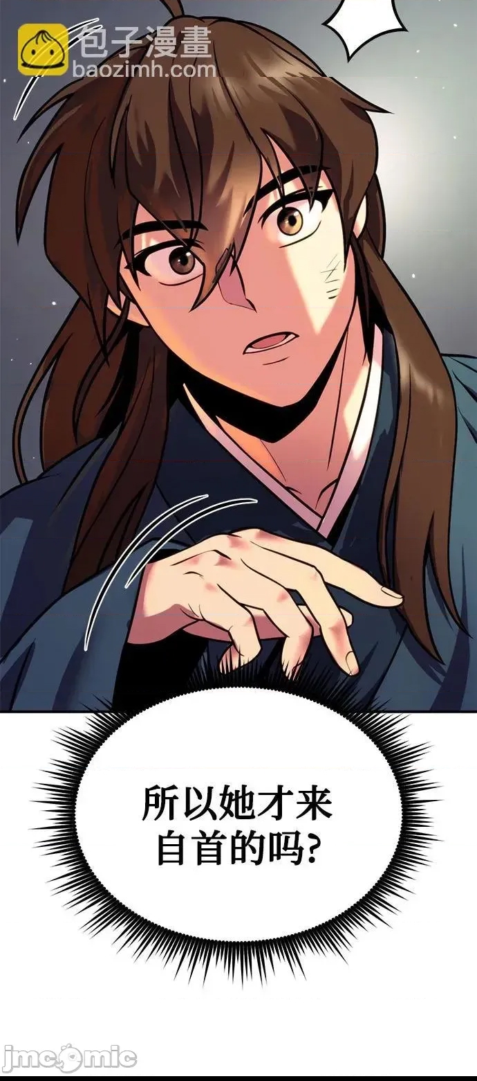 第 105 页