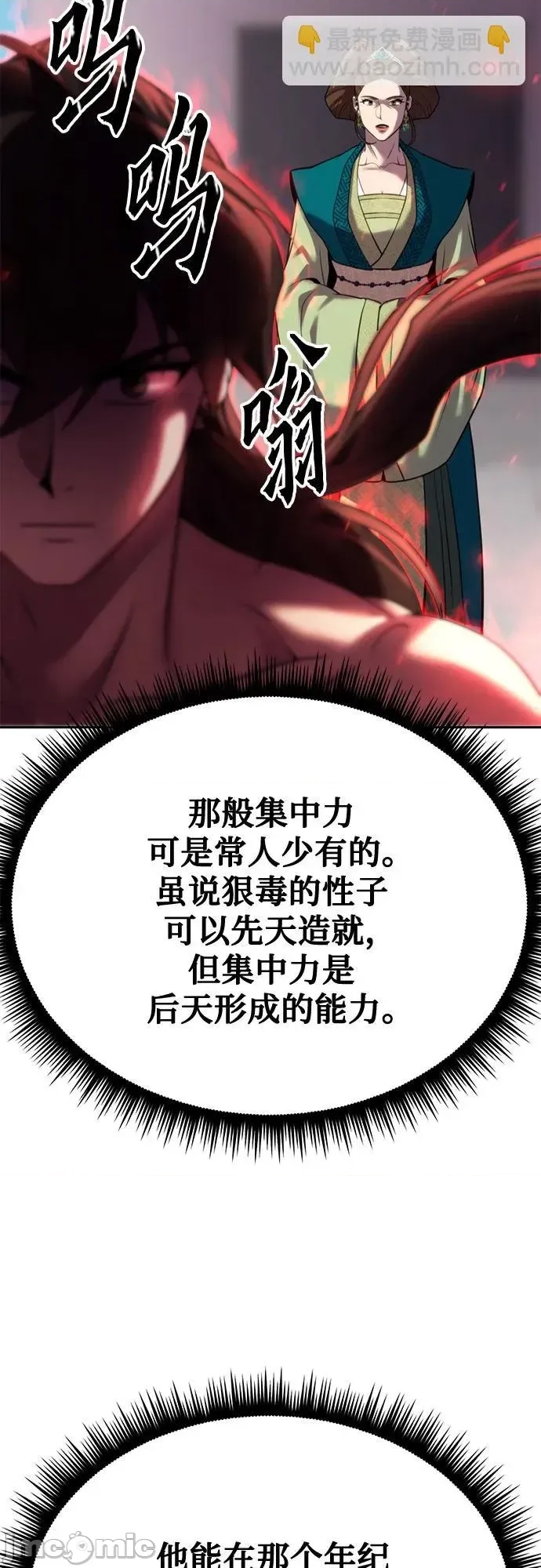 第 95 页