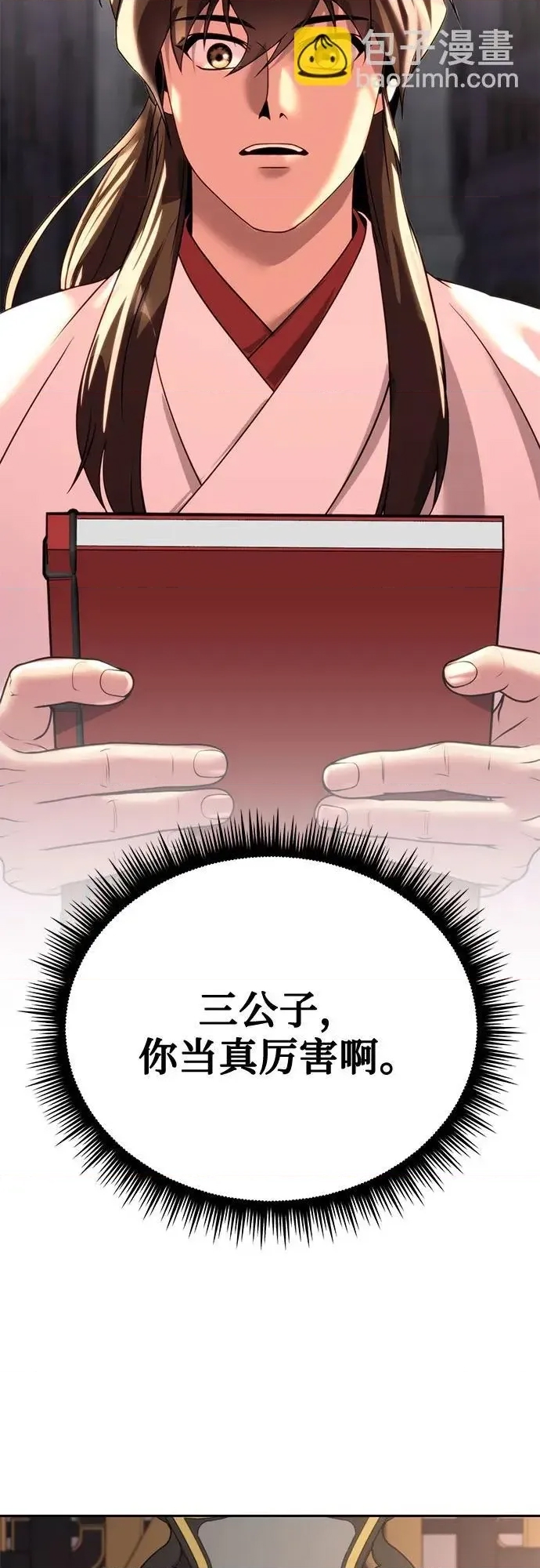 第 122 页