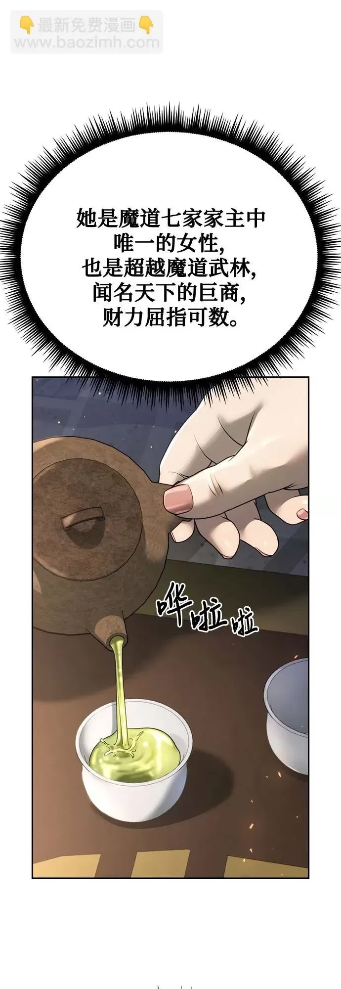 第 57 页