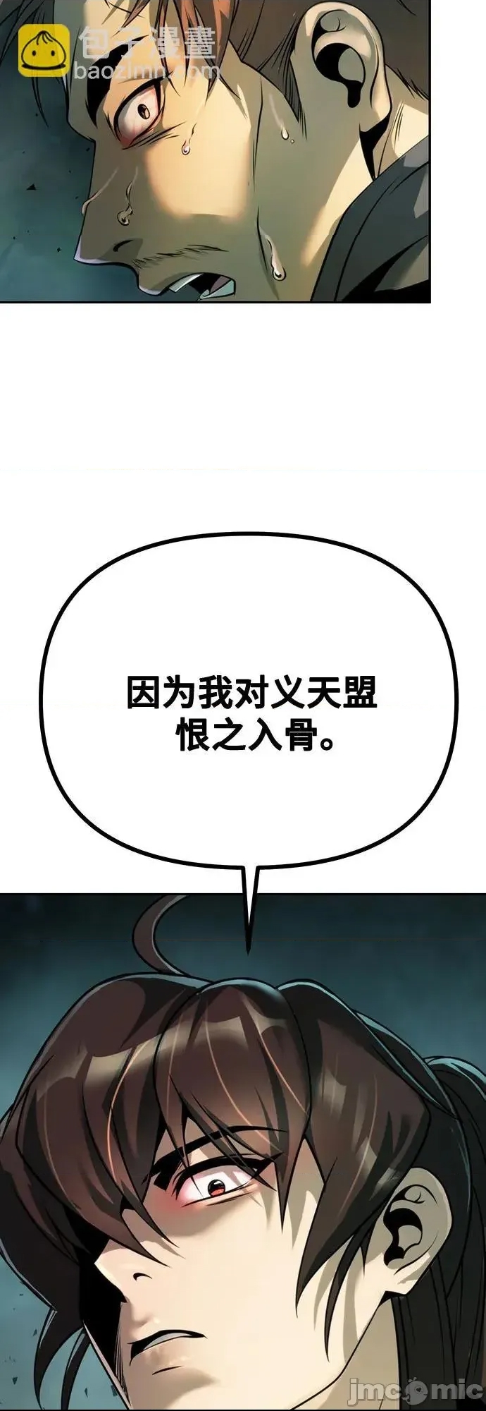 第 75 页