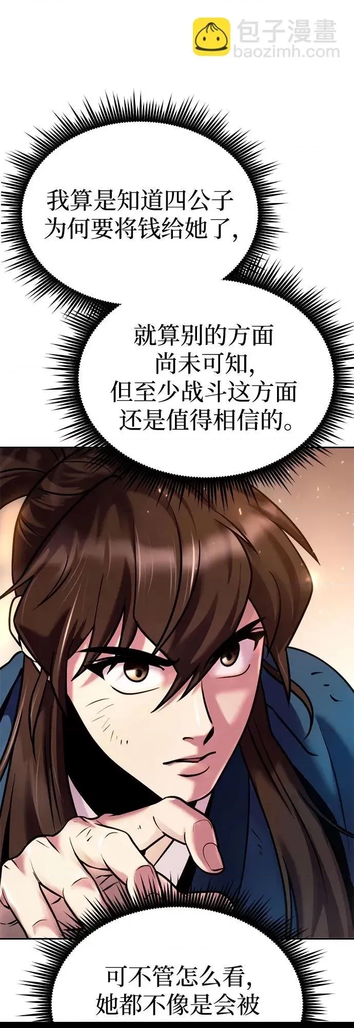 第 103 页