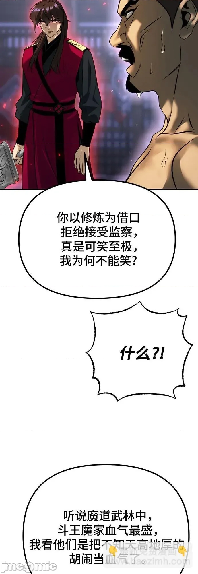 第 85 页