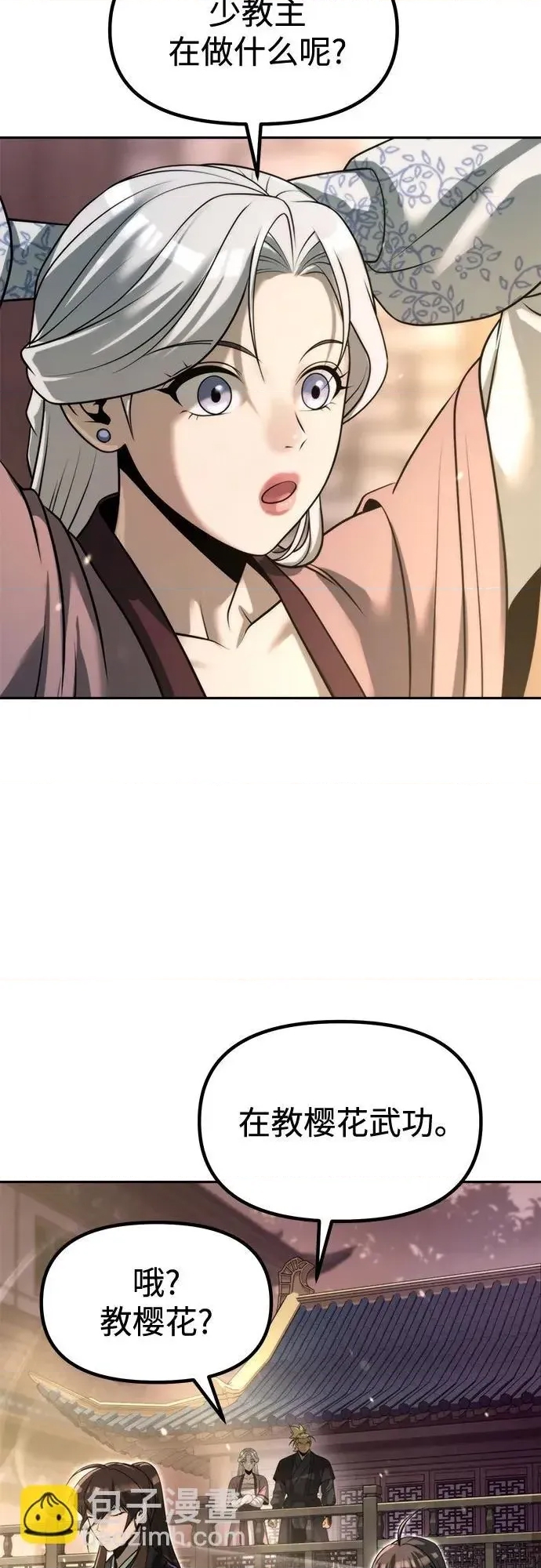 第 64 页