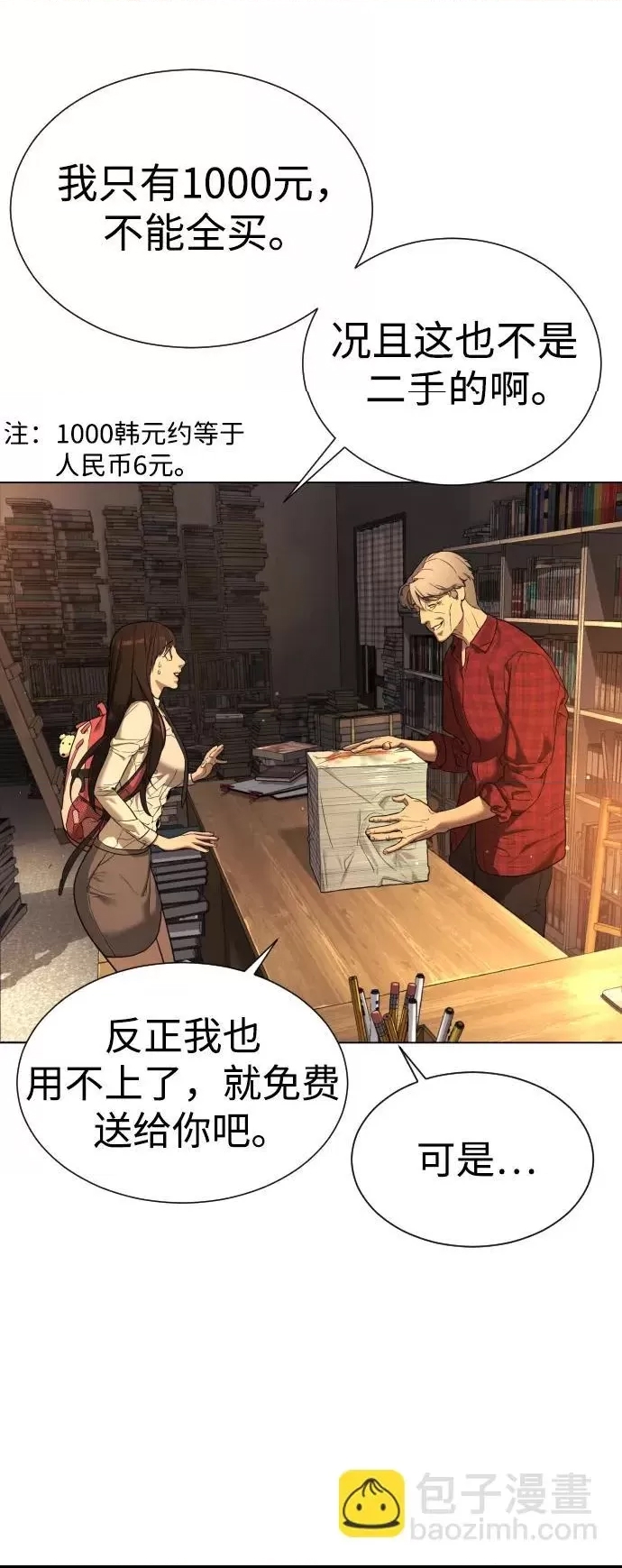 第 56 页