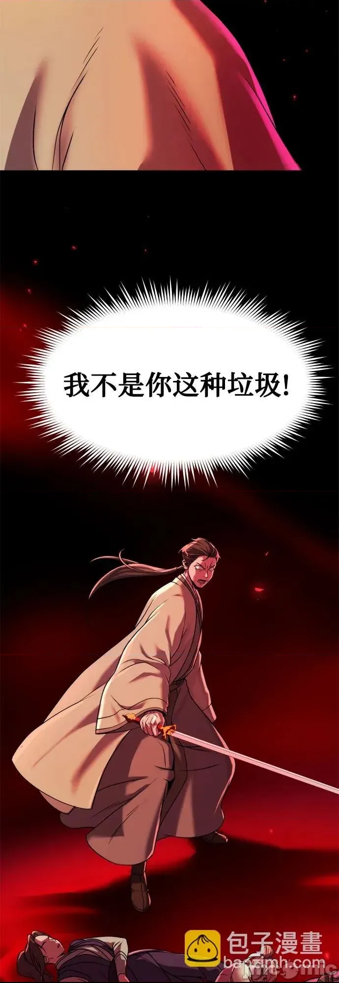 第 95 页